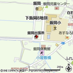 盛岡市飯岡出張所周辺の地図