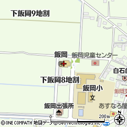 飯岡保育園周辺の地図