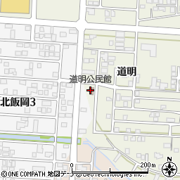 道明公民館周辺の地図