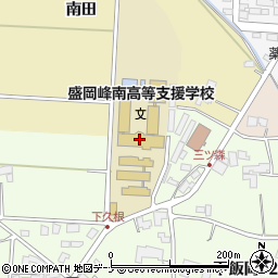 盛岡峰南高等支援学校　分会周辺の地図