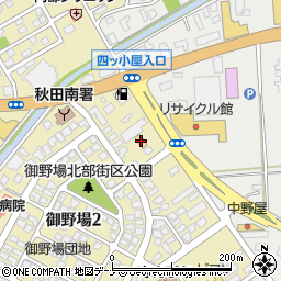 ファミリーマート秋田御野場二丁目店周辺の地図