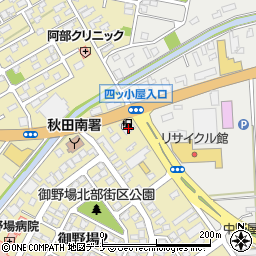 株式会社木村スタンド　御野場ＳＳ周辺の地図