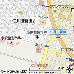 秋田県神社庁周辺の地図