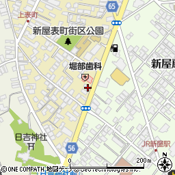 秋田県秋田市新屋表町11-6周辺の地図