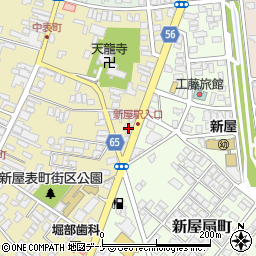 秋田県秋田市新屋表町7-3周辺の地図