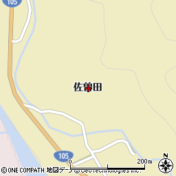 秋田県仙北市西木町西明寺佐曽田周辺の地図
