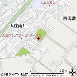 秋田市役所　市民生活部南部市民サービスセンター別館大住地区コミュニティセンター周辺の地図