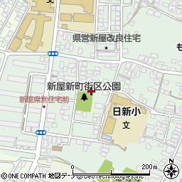 新屋新町街区公園トイレ周辺の地図