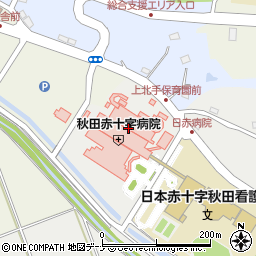 秋田赤十字病院周辺の地図