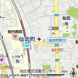 アースワークス自然食品の店仙北周辺の地図