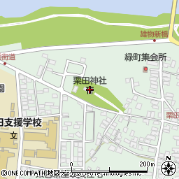 栗田神社周辺の地図