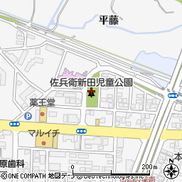 佐兵衛新田児童公園周辺の地図