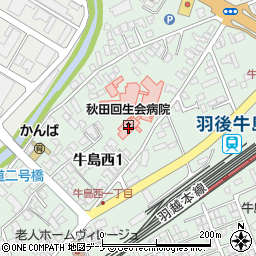 秋田回生会病院（回生会）周辺の地図
