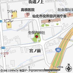 生保内神社周辺の地図