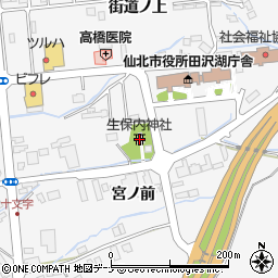 生保内神社周辺の地図