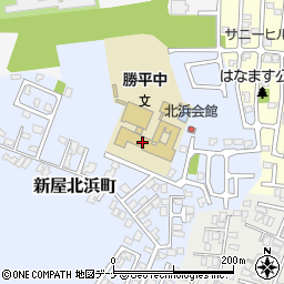 秋田市立勝平中学校周辺の地図