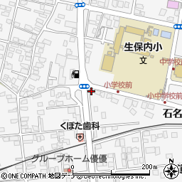保生堂治療院周辺の地図