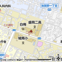 岩手県立盛岡第二高等学校周辺の地図