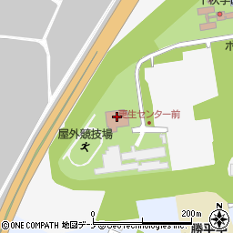 秋田県　勤労身体障害者スポーツセンター周辺の地図