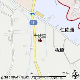 千秋堂周辺の地図