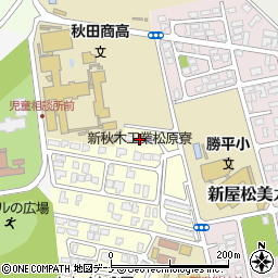 新秋木工業秋田工場松原寮周辺の地図