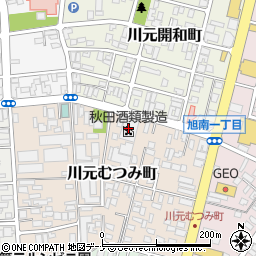 秋田酒類製造周辺の地図
