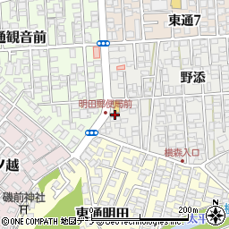 秋田明田郵便局周辺の地図