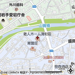 養護老人ホーム清和荘周辺の地図