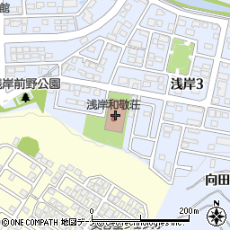 浅岸和敬荘在宅介護支援センター周辺の地図