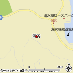 秋田県仙北市西木町西明寺潟尻周辺の地図