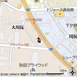 株式会社キタセキ　ルート１３秋田サービスステーション周辺の地図
