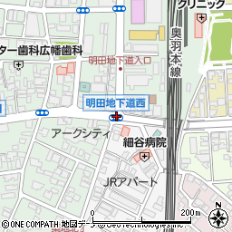 明田地下道西周辺の地図