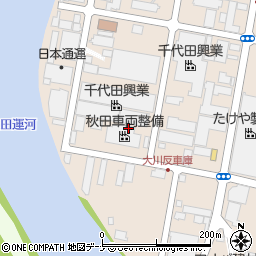 秋田車両整備株式会社周辺の地図