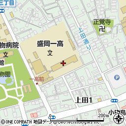 岩手県立盛岡第一高等学校周辺の地図