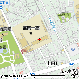 岩手県立盛岡第一高等学校周辺の地図