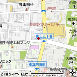 秋田メディカル療法学院周辺の地図
