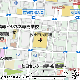 秋田市民市場周辺の地図
