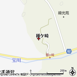 秋田県秋田市下北手宝川種ケ崎35周辺の地図