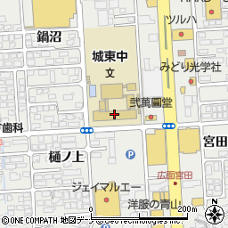 秋田市立城東中学校周辺の地図