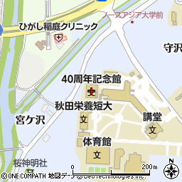 ４０周年記念館周辺の地図