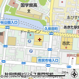 秋田アトリオン音楽ホール周辺の地図