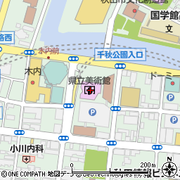 秋田県立美術館周辺の地図
