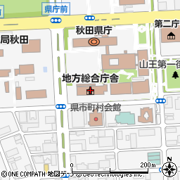 秋田県庁監査委員事務局　監査第二課普通会計監査班周辺の地図