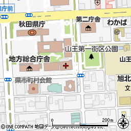 暴力団壊滅秋田県民会議（公益財団法人）　業務用周辺の地図