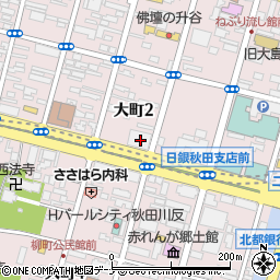 秋田銀行大町支店周辺の地図