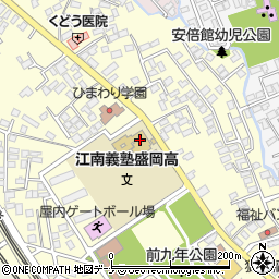 江南義塾盛岡高等学校周辺の地図