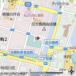 秋田大町第一生命ビル周辺の地図