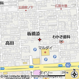 秋田県秋田市広面板橋添周辺の地図