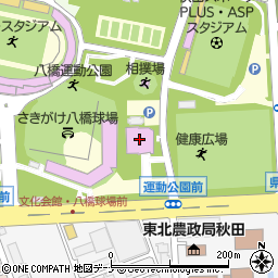 秋田県スポーツ科学センター周辺の地図