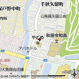 おそうじ本舗　秋田山王店周辺の地図